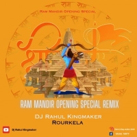 22 JANUARY SPECIAL SHREE RAM REMIX 2024 - DJ RAHUL KING MAKER