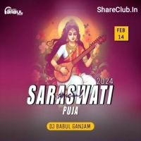 SARASWATI PUJA SPECIAL MIX (2024) DJ BABUL GANJAM