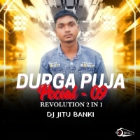 DURGA PUJA  SPECIAL REVOLUTION 2 IN 1 (VOL 09) DJ JITU BANKI