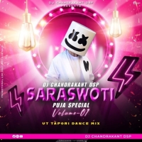 Saraswati Puja Special Volume 01 Dj Chandrakanta Dsp X Dj A Kay Bhadrak