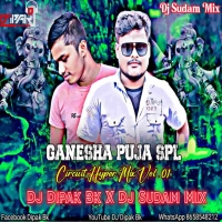 Ganesh Puja Special Circuit Hyper Mix Vol.1 - Dj Dipak Bk x Dj Sudam