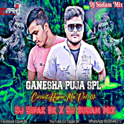 Ganesh Puja Special Circuit Hyper Mix Vol.1 - Dj Dipak Bk x Dj Sudam