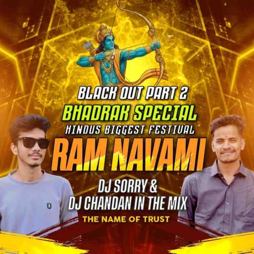 RAM NAVAMI 2K26 SPL DJ SORRY X DJ CHANDAN IN THE HOUSE