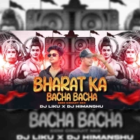 Ram Navami Special Edm Circuit Mix (2026) Dj Liku Official