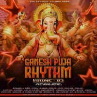 Ganesh Puja Rhythm Volume 3 - Dj Subham Bls x Dj Tom Bbsr