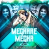 Meghare Megha (Suna Chadhei Mo Rupa Chadhei) Dj Tapas Dkl X Dj Puja