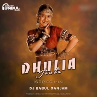 DHULIA JANDA (SBP CG MIX 2024) DJ BABUL GANJAM.mp3