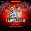 TUME MO BANDHU JAGANNATHA (SOUND CHECK ODIA) DJ RAHUL X DJ ADITYA