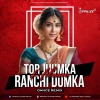 Tor Jhumka Hilaow Ranchi Dumka (Khortha Dance Mix) Dj Pravat Exclusive