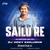 SAILO RE SAILO RE (MY BIRTHDAY SPL) DJ VICKY EXCLUSIVE