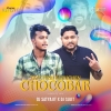 Tate Miss Karuchen Chocobar (Vibrate Mix) Dj Satyajit X Dj Sujit