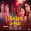 Dulhan Banami x Ore Kanala Dj Rs x Dj Dalal London