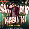 Nabu Ki Sambalpur (Hybrid Mix) Dj Sangram Nd Dj Prasant