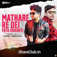 MATHA RE DEI PATA ODHANI (TRANCE MIX) DJ ROCKY OFFICIAL X ODISHA DHUN.mp3