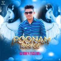 Punam Rani Ge (Khortha New Remix) Dj Sibun Exclusive.mp3