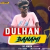 DULHAN BANAMI (SAMBALPURI MIX) DJ ASHISH EXCLUSIVE