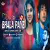 Mu Tate Bhala Paye Ft Mantu Chhuria (Edm X Tapori) Dj Titu Gm