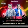 Maa To Bina (Huming Sound Check) Dj Gudu Bbsr X Dj Sunil