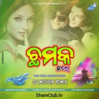 Chhamak Chhalo (Tapori Style Dance Power Bass Mix 2024) Dj Mithun Back.mp3