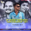 NABU KI SAMBALPURI (ROADSHOW MIX) DJ GOURA KEONJHAR