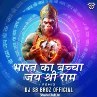 Bharat Ka Baccha Jai Shree Ram Bolega (Edm Trance Remix) DJ SB BroZ Official.mp3