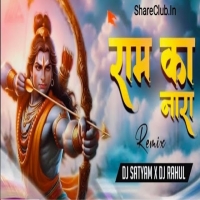 Har Desh Mein Gunjega Shri Ram Ka Nara (Edm Drop Remix) Dj Satyam Sitamarhi Nd Dj Rahul.mp3