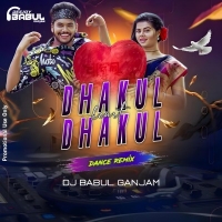 Dhakul Dhakul Heart Ft Ira Mohanty (Odia Dance Remix) Dj Babul Ganjam.mp3