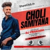 Choli Samiyana (Bhojpuri Tapori Trrot Mix) Dj Prakash Bokaro