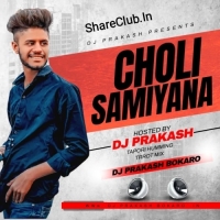 Choli Samiyana (Bhojpuri Tapori Trrot Mix) Dj Prakash Bokaro.mp3