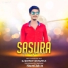 SASURA GHARA ZINDABAAD (ODIA HEAVY DANCE MIX) DJ SAMBIT BHADRAK