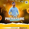 Prema Naire Budi Malini (Human Sagar Trance Mix) Dj Sibu Ft Dj Rj Bhadrak