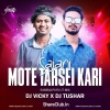 SAJANI MOTE TARSEI KARI (SAMBALPURI UT MIX) DJ VICKY AND DJ TUSHAR