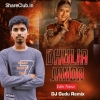 DHULIA JANDA (EDM X TRANCE) DJ GUDU