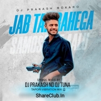 Jab Tak Rehega Samose Mein Aaloo (Tapori Trrot Vibrate Mix) Dj Tuna Nd Dj Prakash Bokaro.mp3