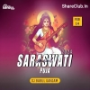 A GUNDA (SAMBALPURI TAPORI DANCE MIX) DJ BABUL GANJAM