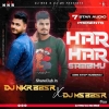 HAR HAR SAMBHU (1 STEP BHAKTI HUMMING) DJ MS BBSR X DJ NKR BBSR