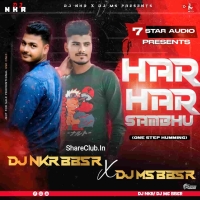 HAR HAR SAMBHU (1 STEP BHAKTI HUMMING) DJ MS BBSR X DJ NKR BBSR.mp3