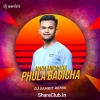 Mana Mora Eka Fula Bagicha (Odia Ut Dance Remix) Dj Sambit Exclusive