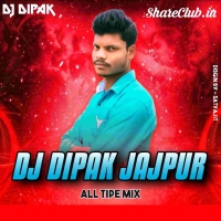 Tama Pain Dalama Heba (Viral Odia Spl Dance Rmx) Dj Deepak.mp3