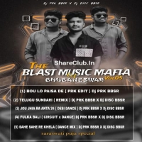 Sahe Sahe Re Khela (Odia Dance Mix) DJ PRK BBSR X DJ DISC BBSR.mp3