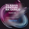 Tu Kaha Panjurira Sari Lo (Odia Trance Mix) Dj Rj Bhadark X Dj Tushar