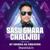 SASU GHARA CHALIJIBI (ODIA UT MIX) BY ODISHA AK CREATION