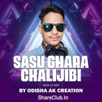 SASU GHARA CHALIJIBI (ODIA UT MIX) BY ODISHA AK CREATION.Mp3