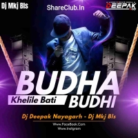 Budha Budhi (Edm Trance Mix) Dj Deepak X Dj Mkj Bls.mp3