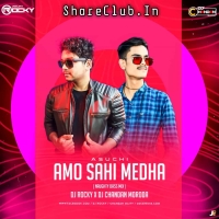 ASU CHI AMA SAHI MEDHA (NAUGHTY BASS MIX) DJ ROCKY X DJ CHANDAN MORODA.mp3