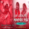 Aa Lo Tulasi Mandira Jiba (Odia Bhajan Humming Mix) Dj Titu Gm