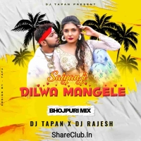 SAIYAN JI DILWA MANGELE (DROP X BHOJPURI MIX) DJ TAPU X DJ RAJESH KDP.mp3