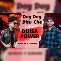 DAG DAG DISUCHE TUMAR DUISA POWER (EDM TPORI MIX) DJ ROCKY X DJ BIKASH.mp3