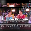 DULHAN BANAMI (SAMBALPURI TERROR MIX) DJ ROCKY X DJ XMK