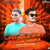 GURU MAHIMA (SAMALPURI RYTHEM) DJ CHANDAN X DJ MUKESH 2.0